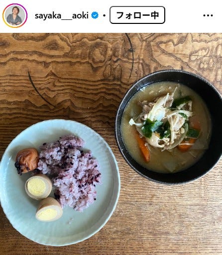 青木さやかInstagramより