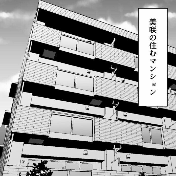 第73話