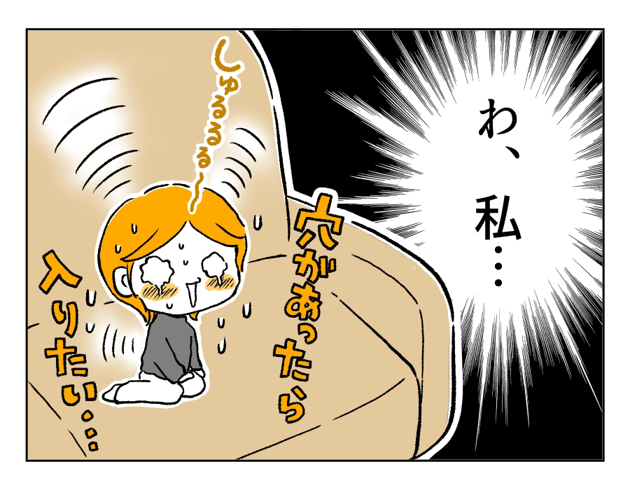 8話_4