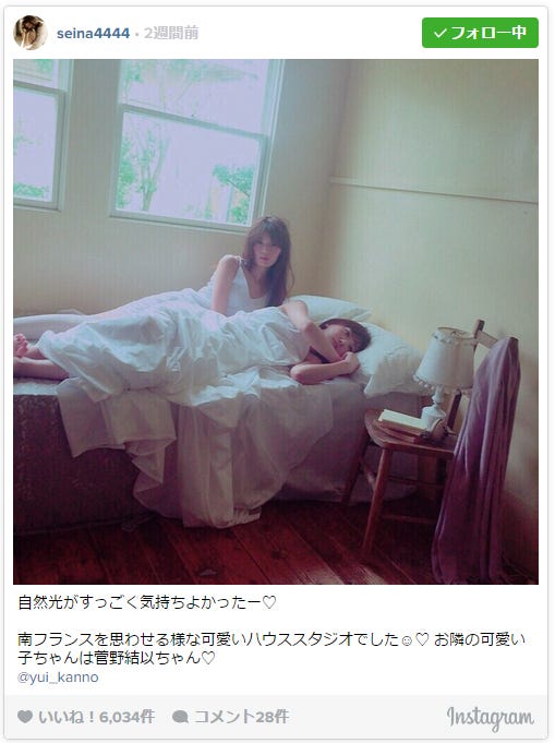 初共演を果たした島袋聖南(左)&菅野結以/島袋聖南Instagramより