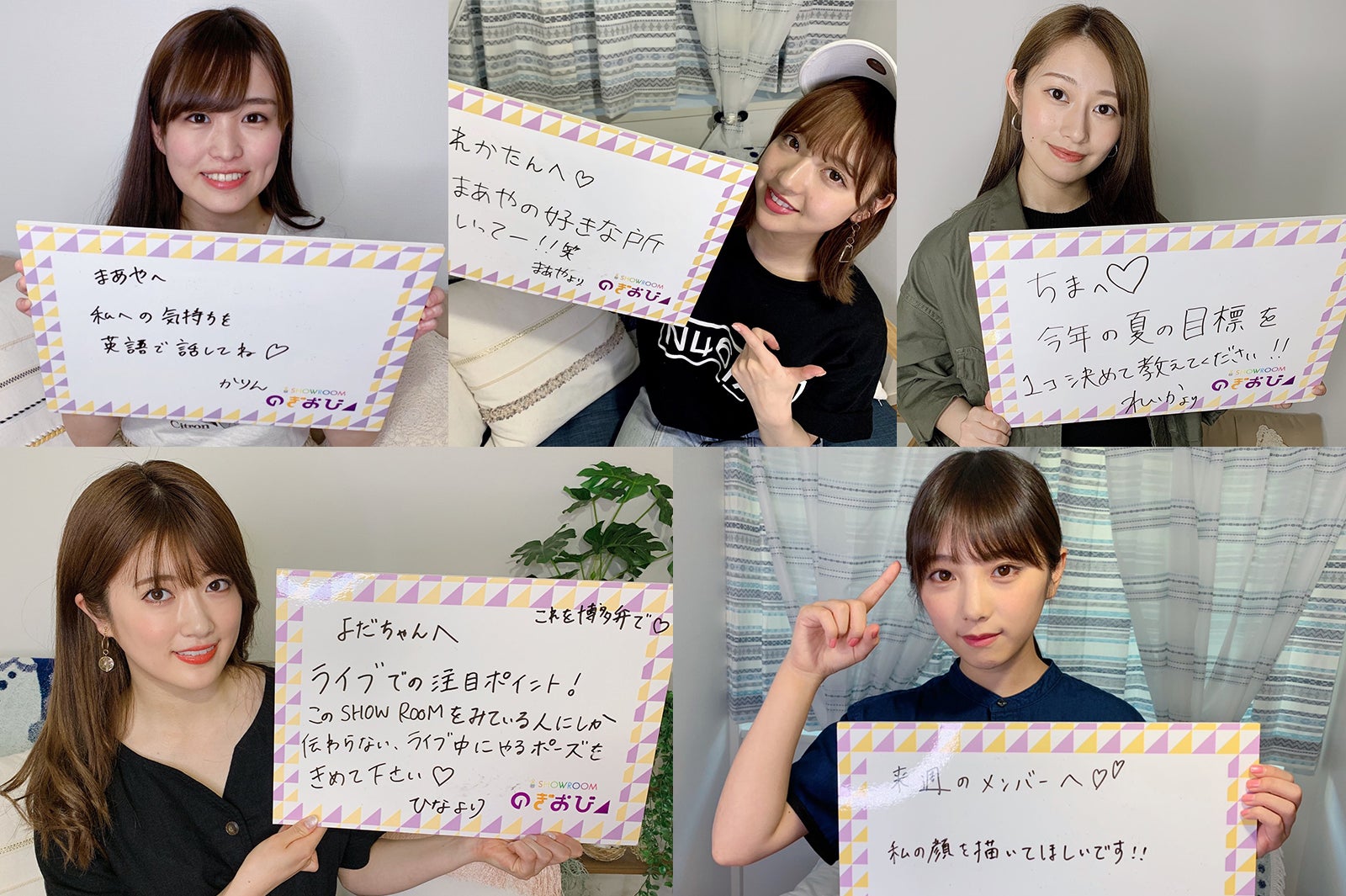 【乃木坂46「のぎおび」×「モデルプレス」コラボ】伊藤かりん、和田まあや、桜井玲香、樋口日奈、与田祐希＜5月20日～5月24日＞