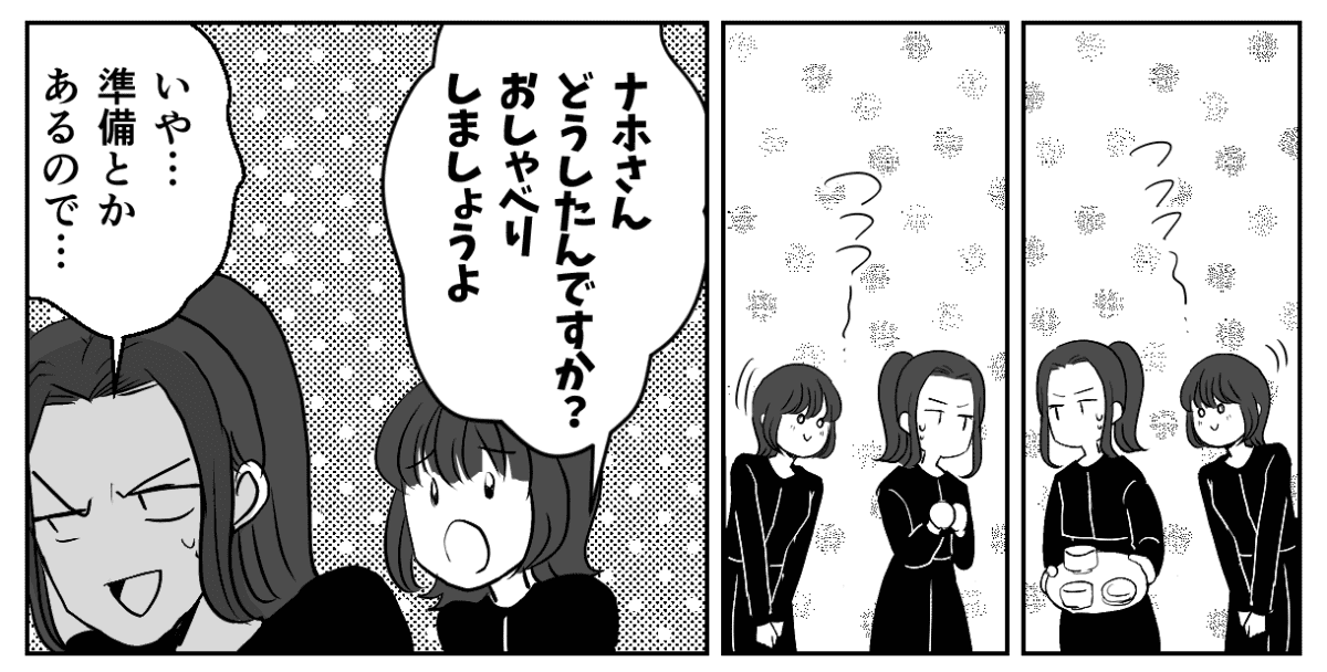2−3−1