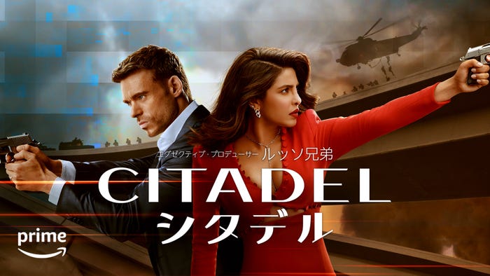 Amazon Original『シタデル』(C)Amazon Studios