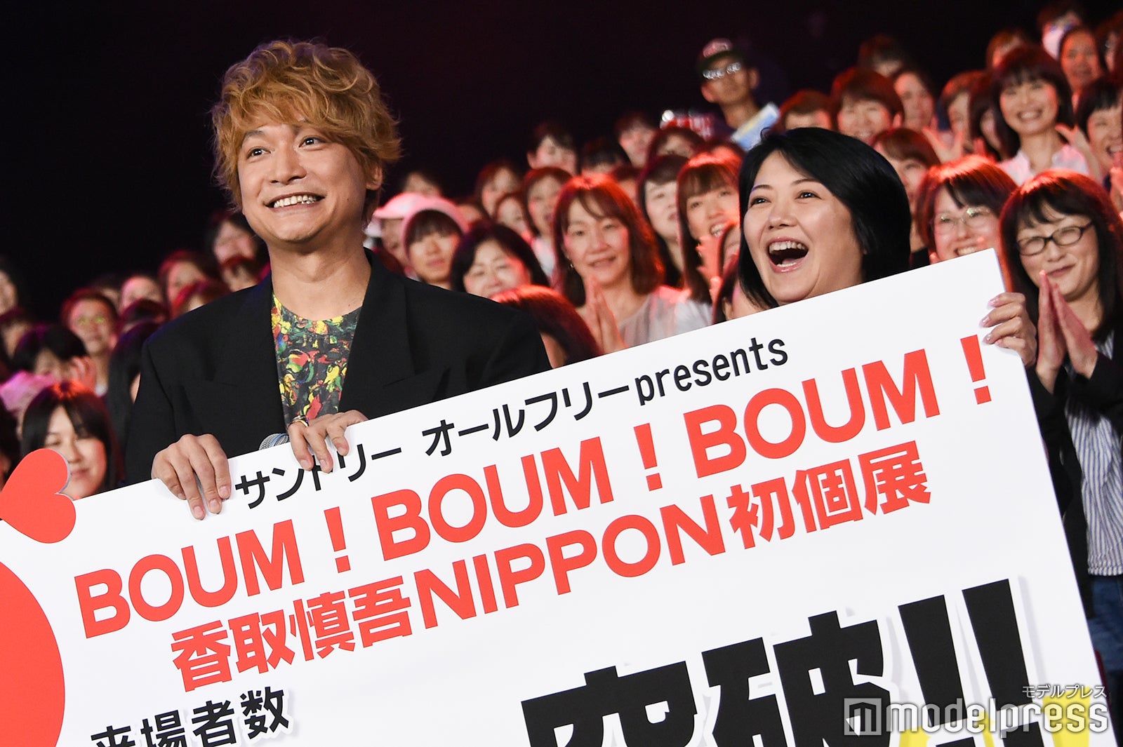 香取慎吾、外山惠理アナウンサー （C）モデルプレス