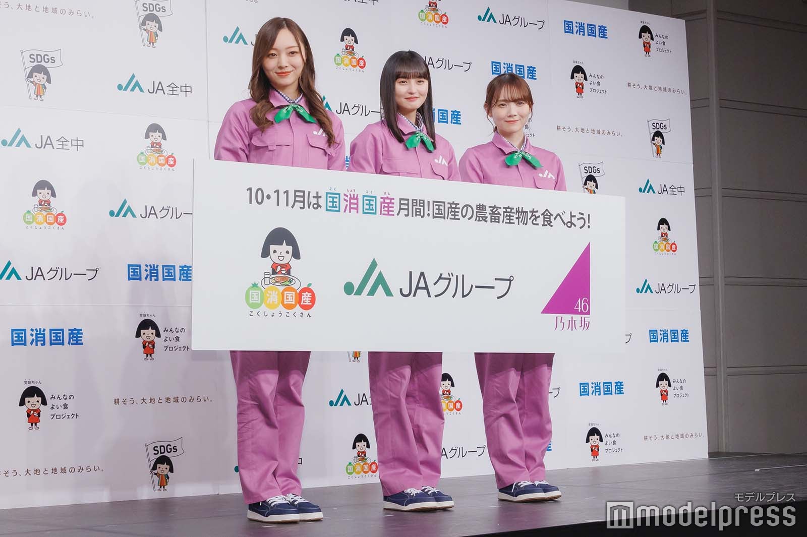 梅澤美波、遠藤さくら、田村真佑（C）モデルプレス