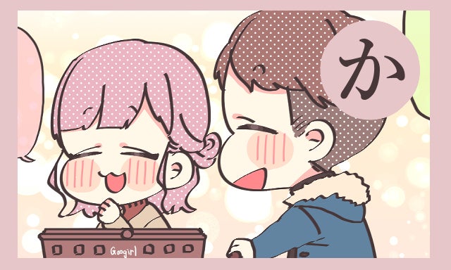 みたい になったら結婚 それとも別れ 同棲カップルかるた か モデルプレス