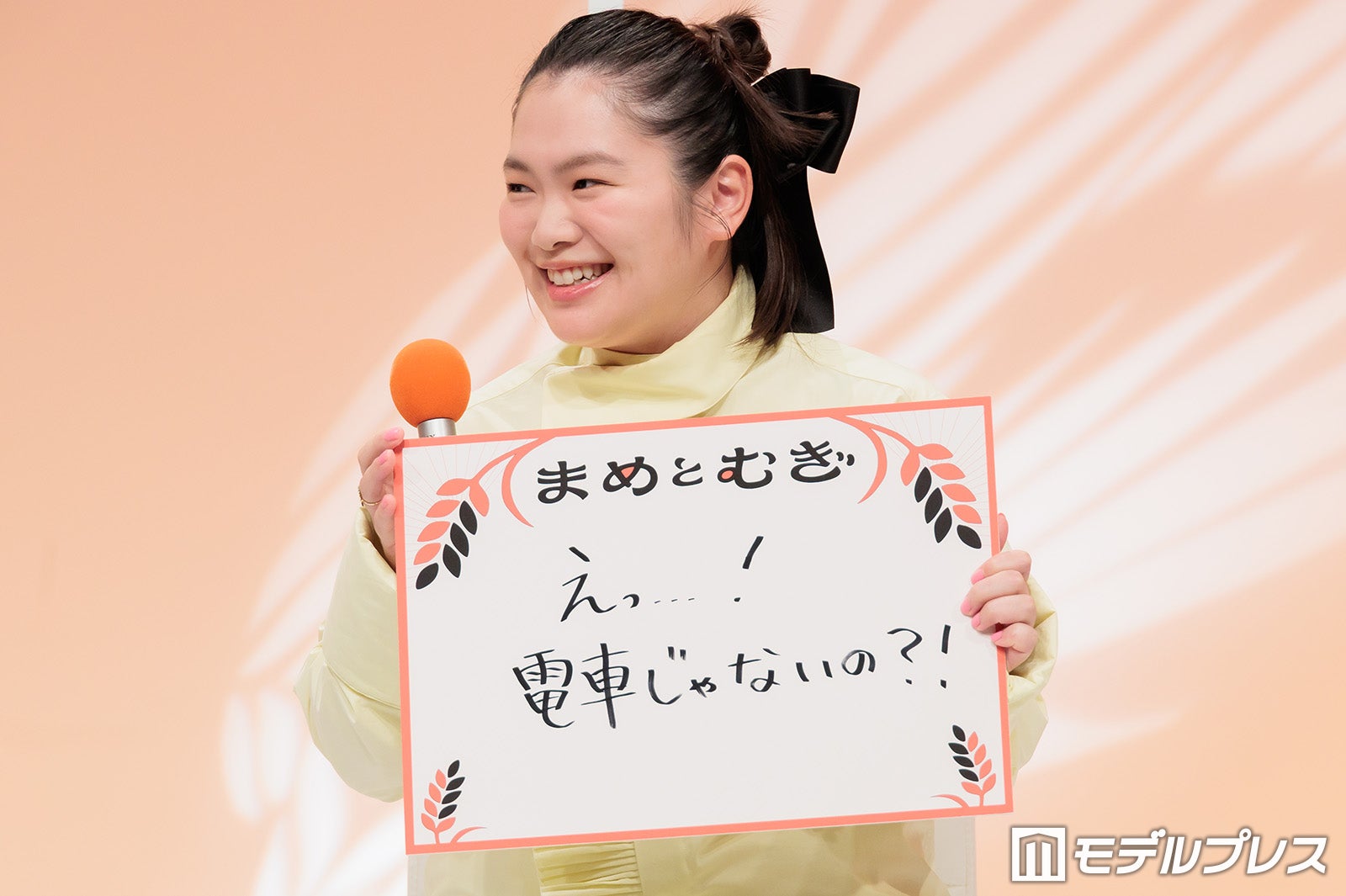 富田望生（C）モデルプレス