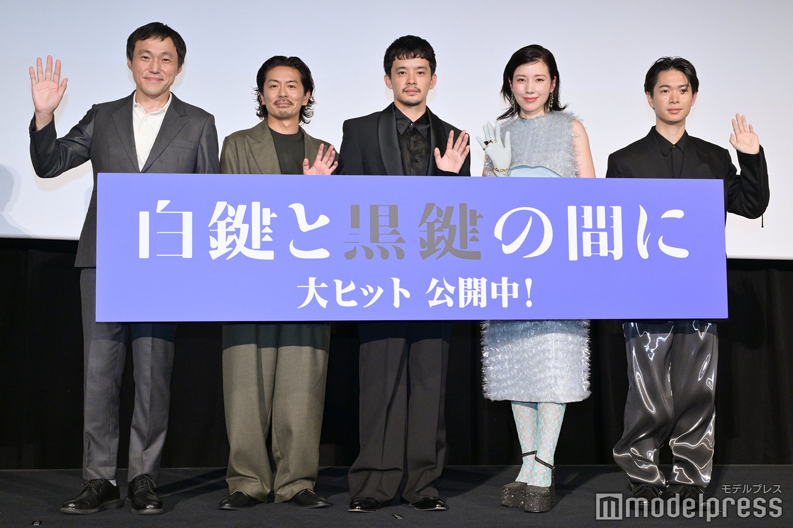 冨永昌敬監督、森田剛、池松壮亮、仲里依紗、松丸契（C）モデルプレス