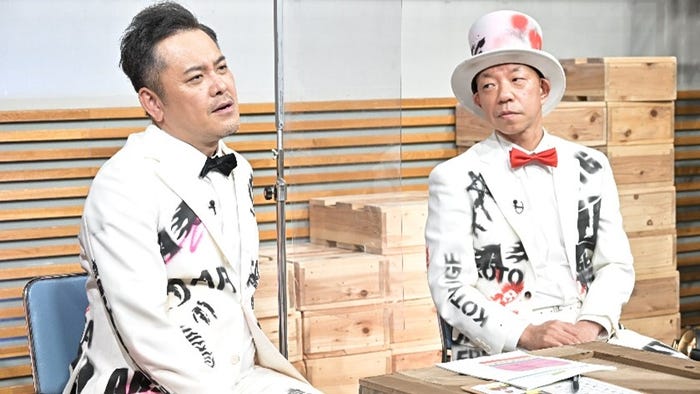 有田哲平、小峠英二(C)TBS