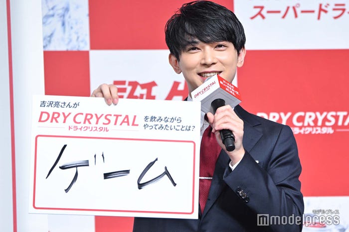 “太”でフリップを書く吉沢亮(C)モデルプレス