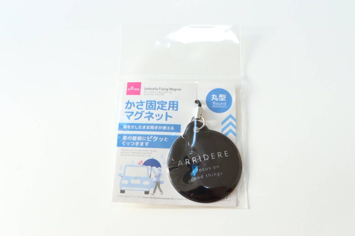 ダイソーのかさ固定用マグネット
