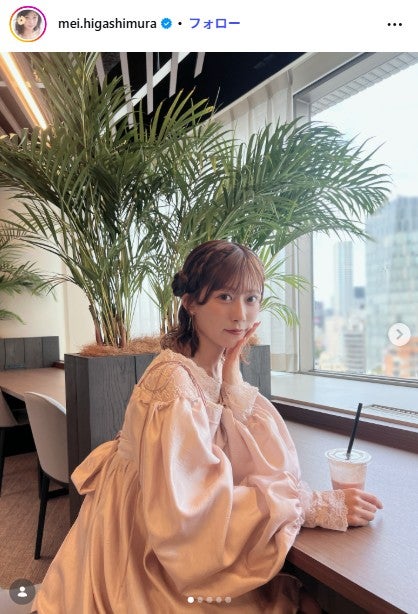 東村芽依Instagramより