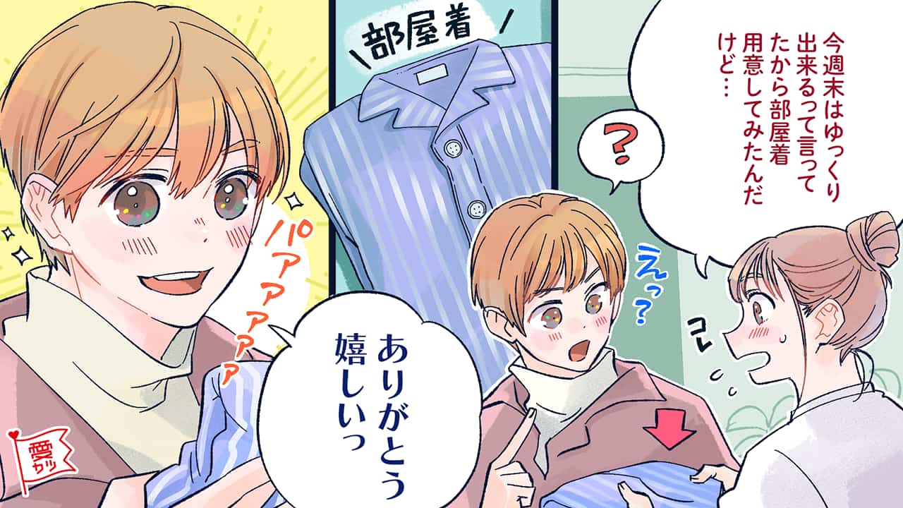 【続き】嬉しすぎ…！男性に聞いた「彼女の部屋」での思い出フレーズ♡