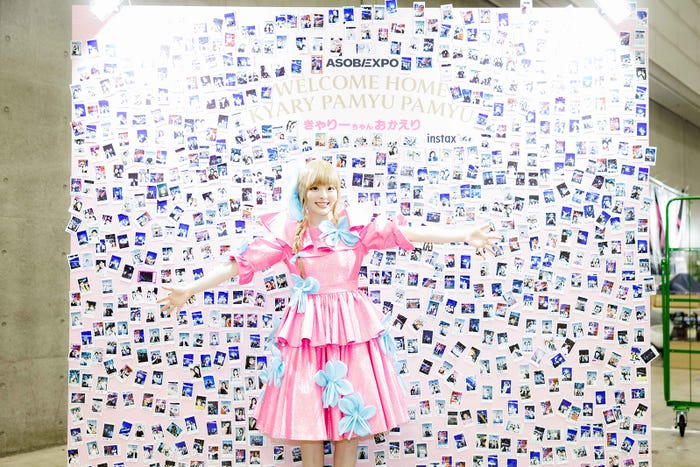 きゃりーおかえりボード「ASOBIEXPO 2025」(提供写真)
