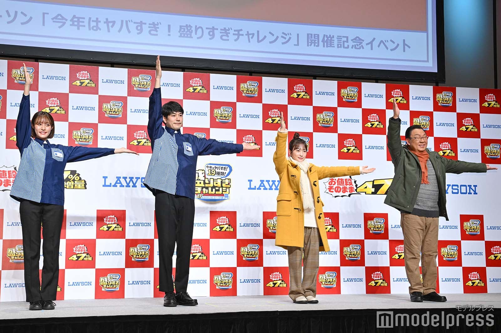 王林、松山ケンイチ、川栄李奈、梅沢富美男（C）モデルプレス