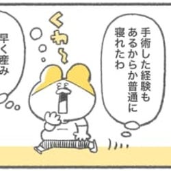 ガビーーン!最後の体重測定でまさかの数字… #キヨの出産記録34