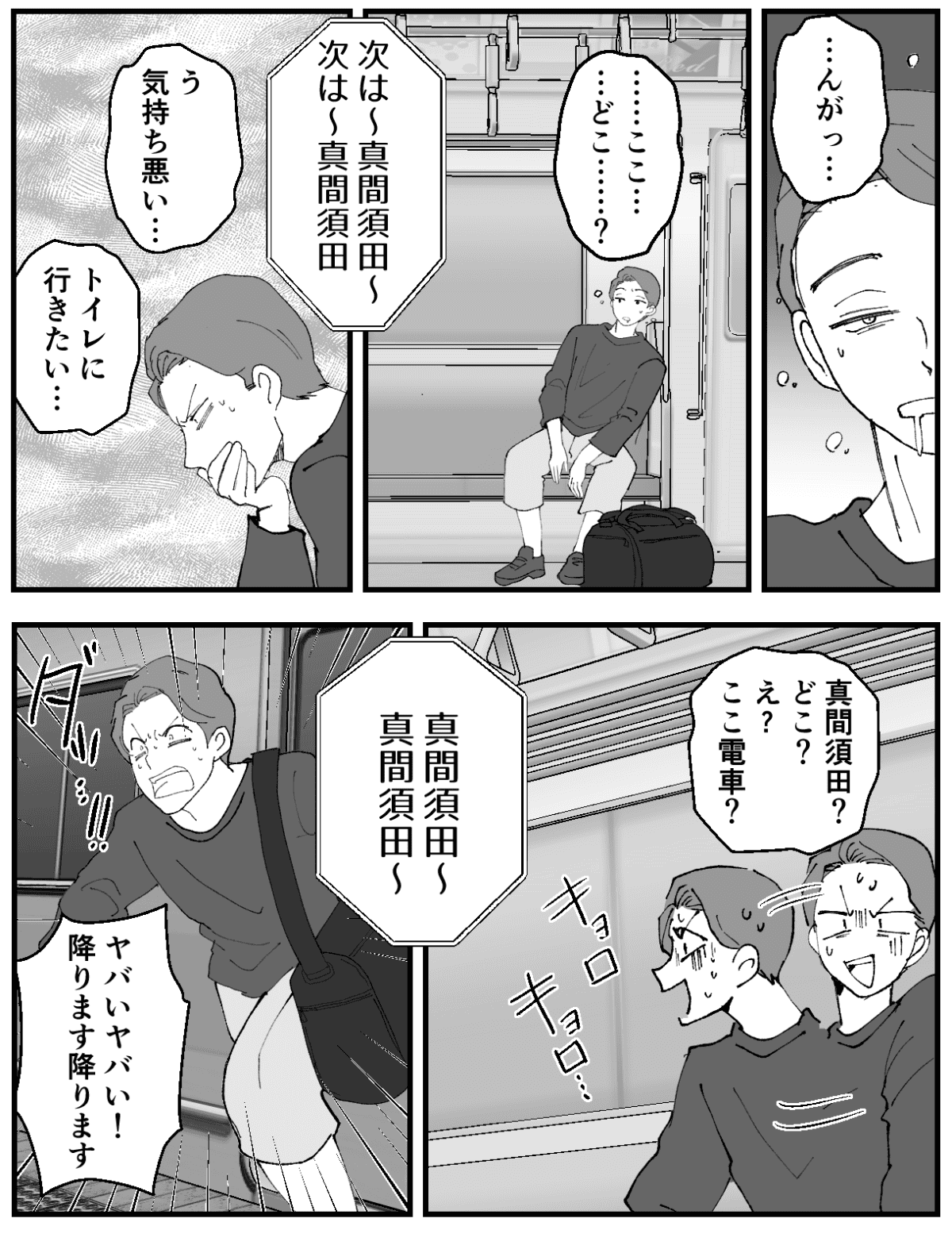 4−1