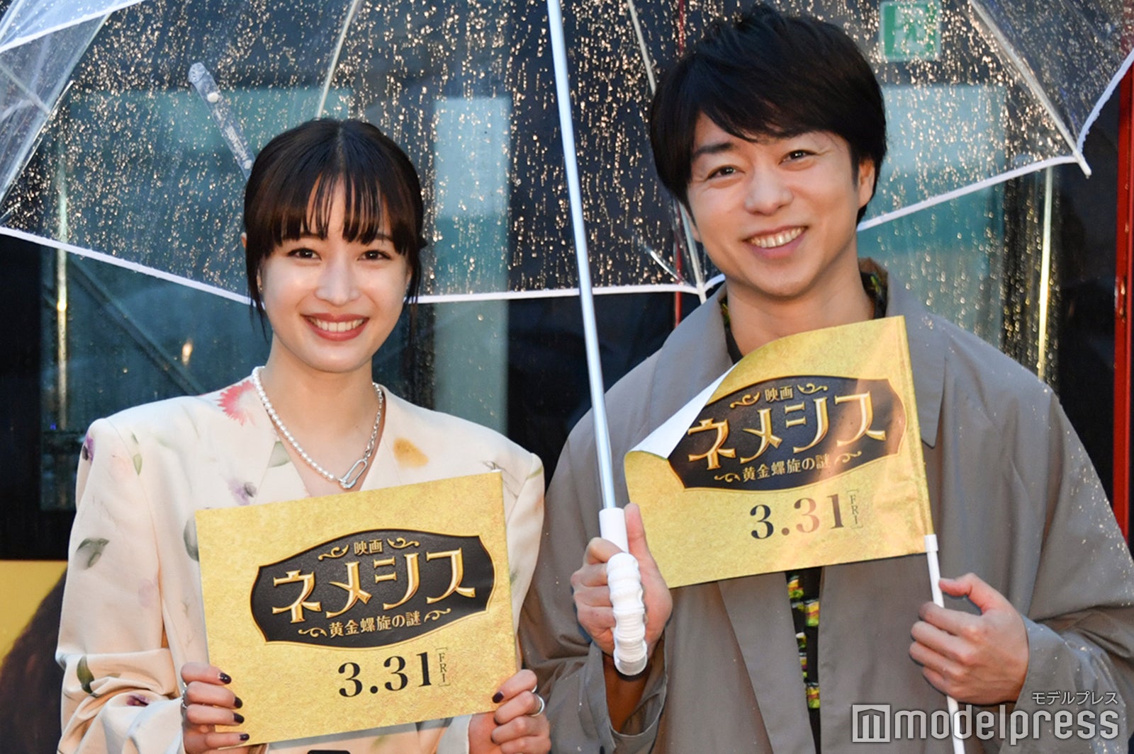 広瀬すず＆櫻井翔、相合い傘で仲良く登場 雨の中ファンと接近＜映画ネメシス 黄金螺旋の謎＞