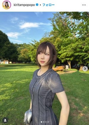 きりたんぽ Instagramより