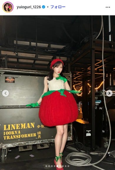 小栗有以Instagramより