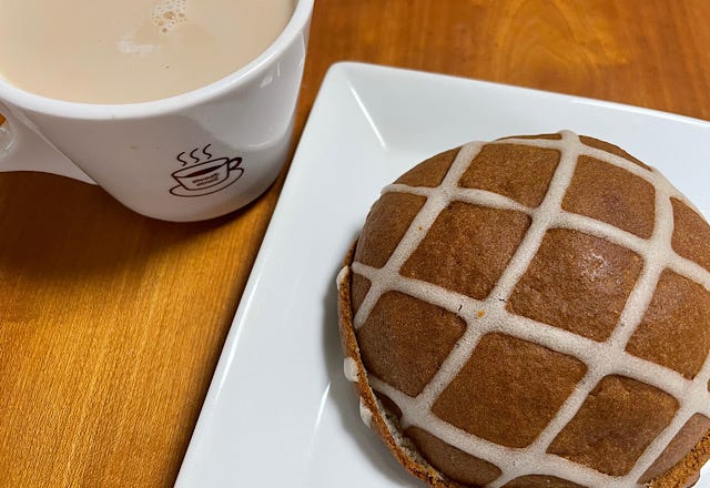 黒糖メロンパン　きなこクリーム