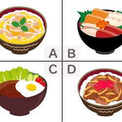 どんぶり診断!食べたい丼でわかる「あなたと相性のいい男性」