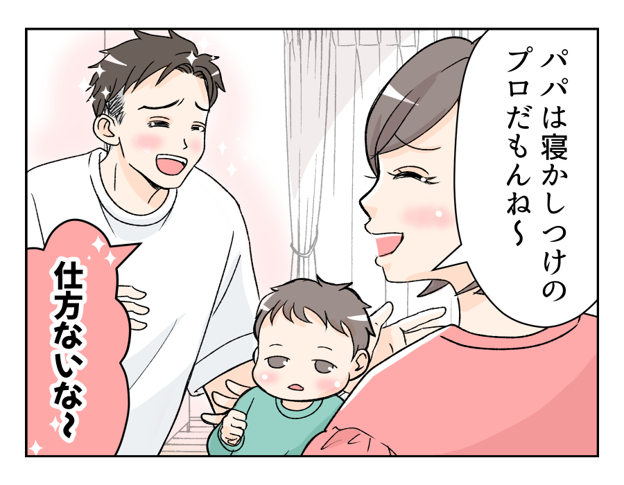 dannahahomete_5_3