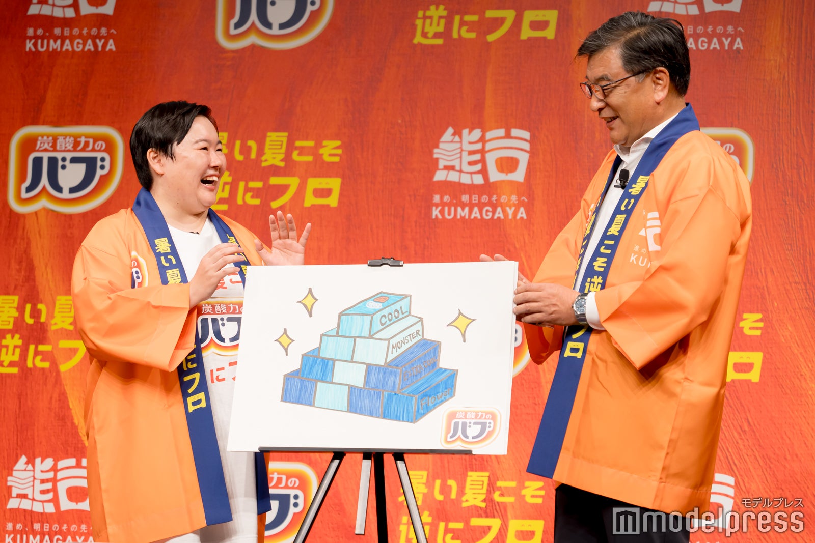 やす子、小林哲也市長（C）モデルプレス