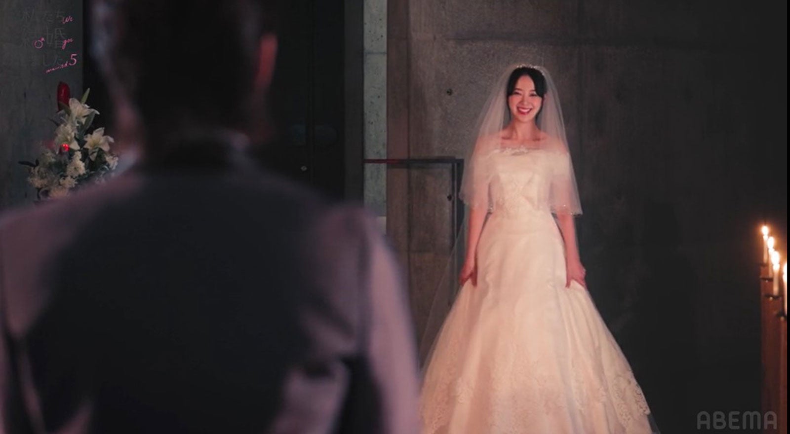 百瀬拓実、堀未央奈「私たち結婚しました 5」（C）AbemaTV, Inc.