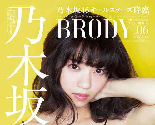 乃木坂46西野七瀬、美肌際立つショットでオトナな眼差し 白石麻衣、橋本奈々未らの深川麻衣との「思い出」