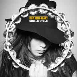 柴咲コウ「CIRCLE CYCLE」通常盤(2011年5月18日発売)