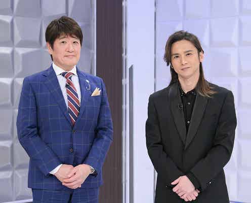 堂本光一の結婚観とは KinKi Kids誕生秘話、「SHOCK」シリーズにかける想いも語る