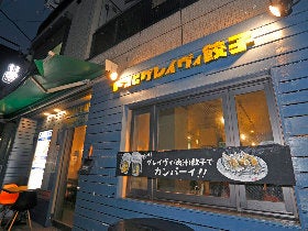 shop_d2167d5e2996786e07618d903b0388df.jp