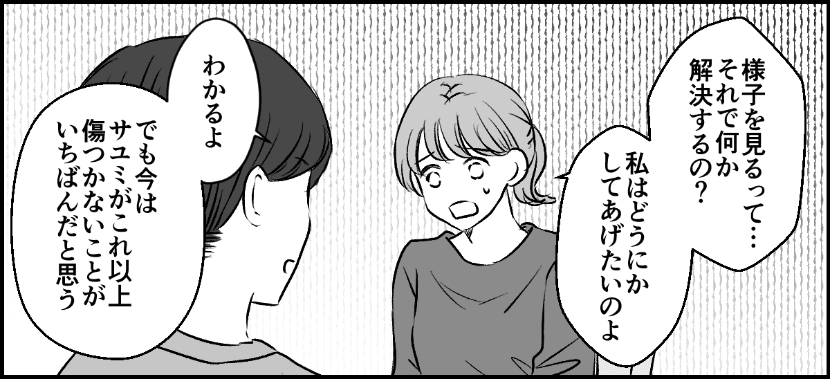 2-3-1