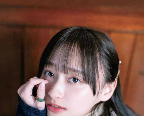 日向坂46影山優佳、上目遣いで大人っぽさ漂う 1st写真集先行カット公開<知らないことだらけ>