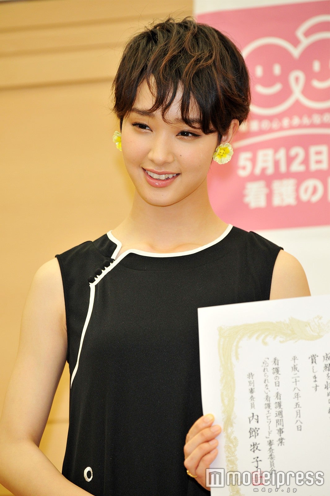 剛力彩芽（C）モデルプレス