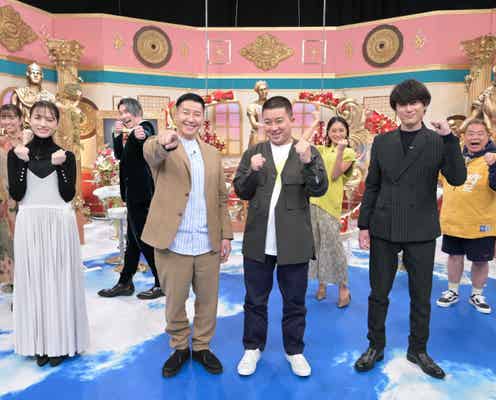 SixTONESジェシー、100万円賭け“神業”に挑戦 なにわ男子・道枝駿佑も緊急参戦