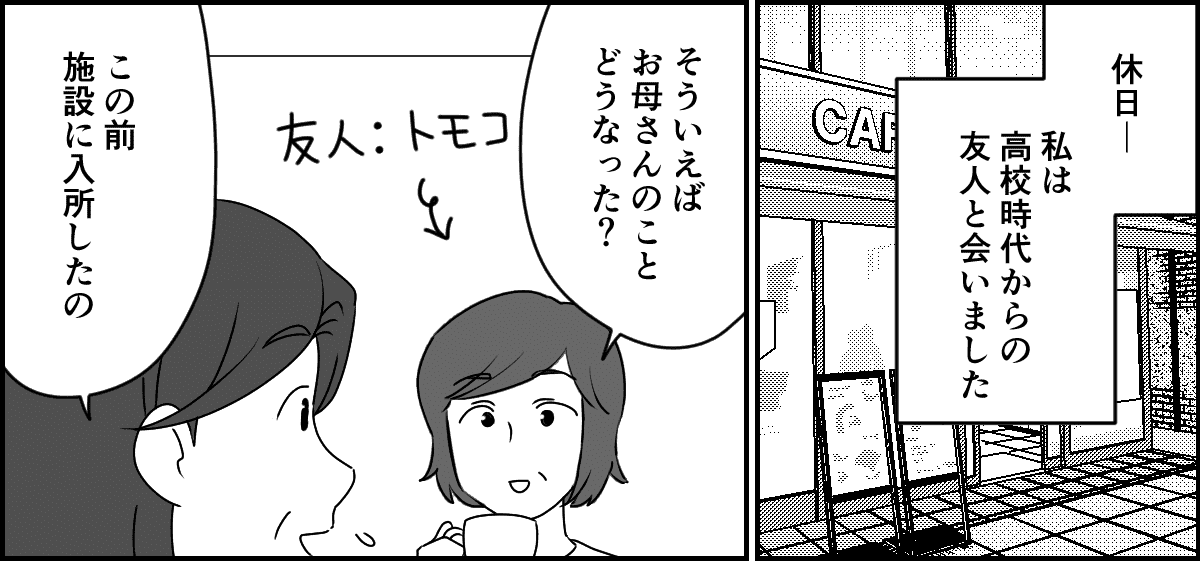 4_1_1
