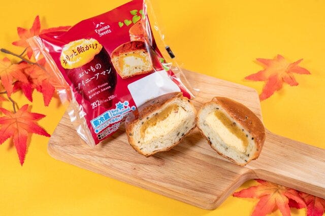 ファミリーマート おいもスイーツ まとめ 秋 ファミリーマート おいもスイーツ まとめ 秋 おいものクイニーアマン