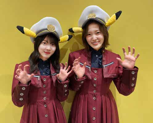 櫻坂46松田里奈&森田ひかる「ポケットモンスター」EDテーマ歌い手に決定