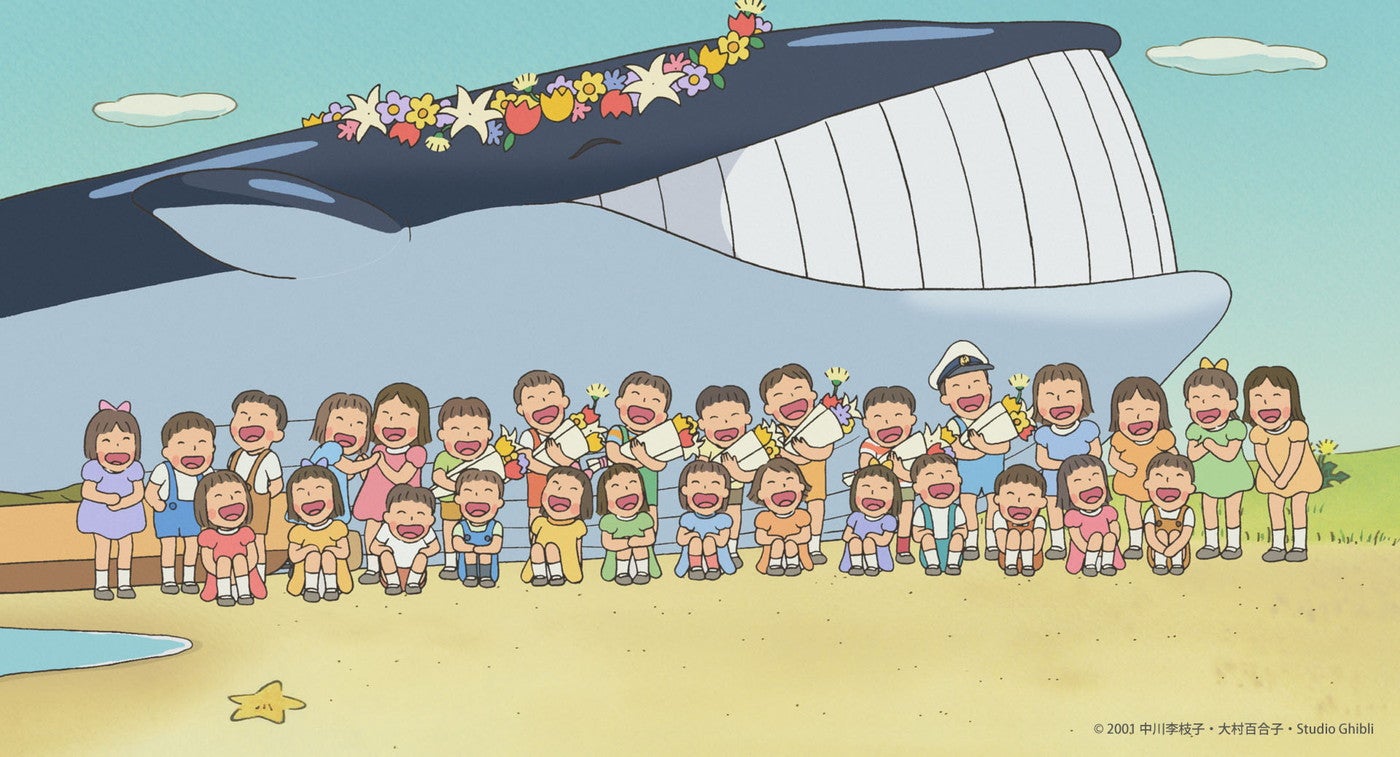 くじらとり（C）2001 中川李枝子・大村百合子・Studio Ghibli
