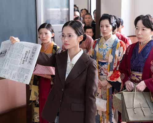 【来週の虎に翼 あらすじ】寅子ら、女子部の新入生募集停止に反発