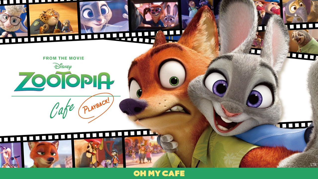 「ズートピア」OH MY CAFE（C）Disney