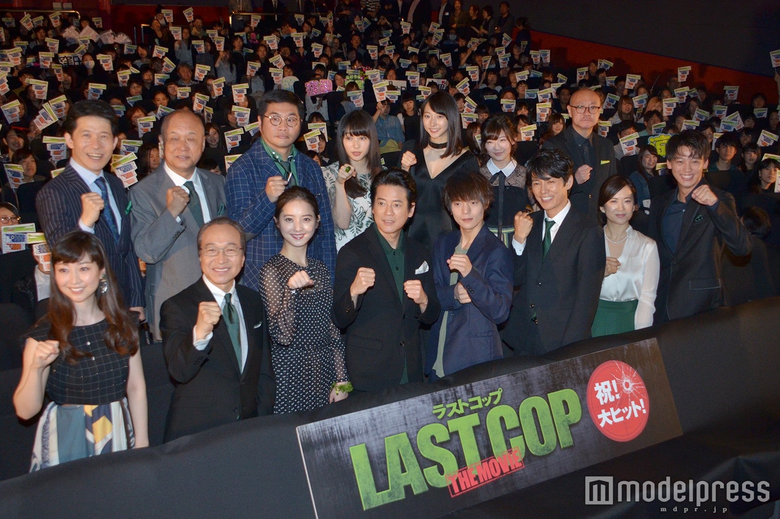 （C）モデルプレス