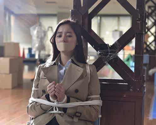 新木優子、監禁されピンチ「こんなに本格的に縛られるの初めて!」<重要参考人探偵>