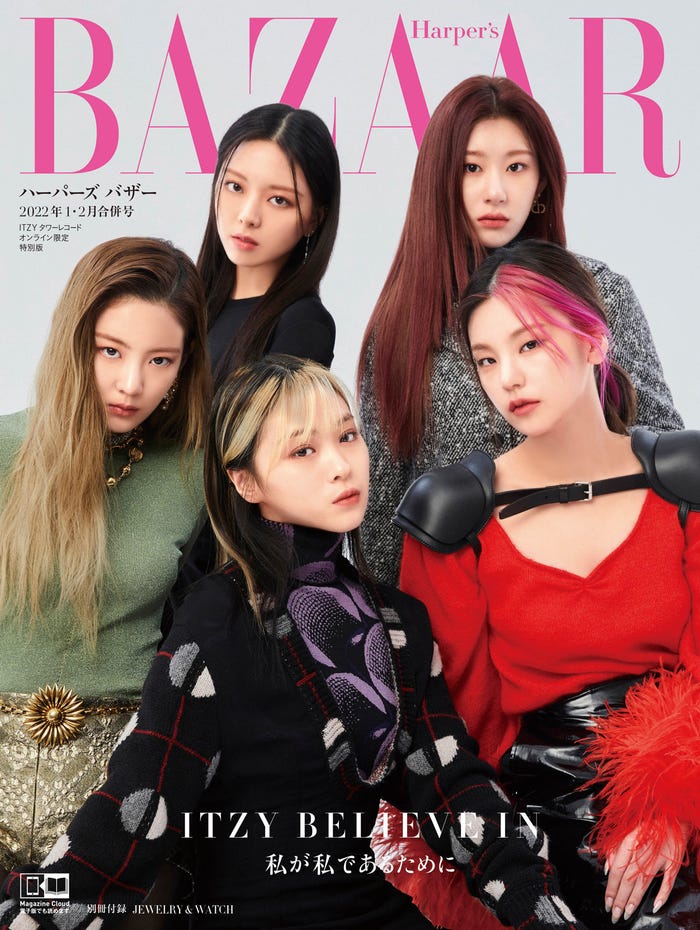 「Harper’s BAZAAR」2022年1・2月合併号 タワーレコードオンライン限定 特別版(11月19日発売)表紙:ITZY(画像提供:ハースト婦人画報社)