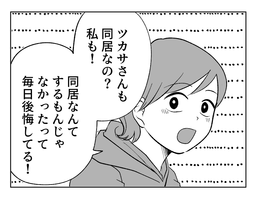 6_3