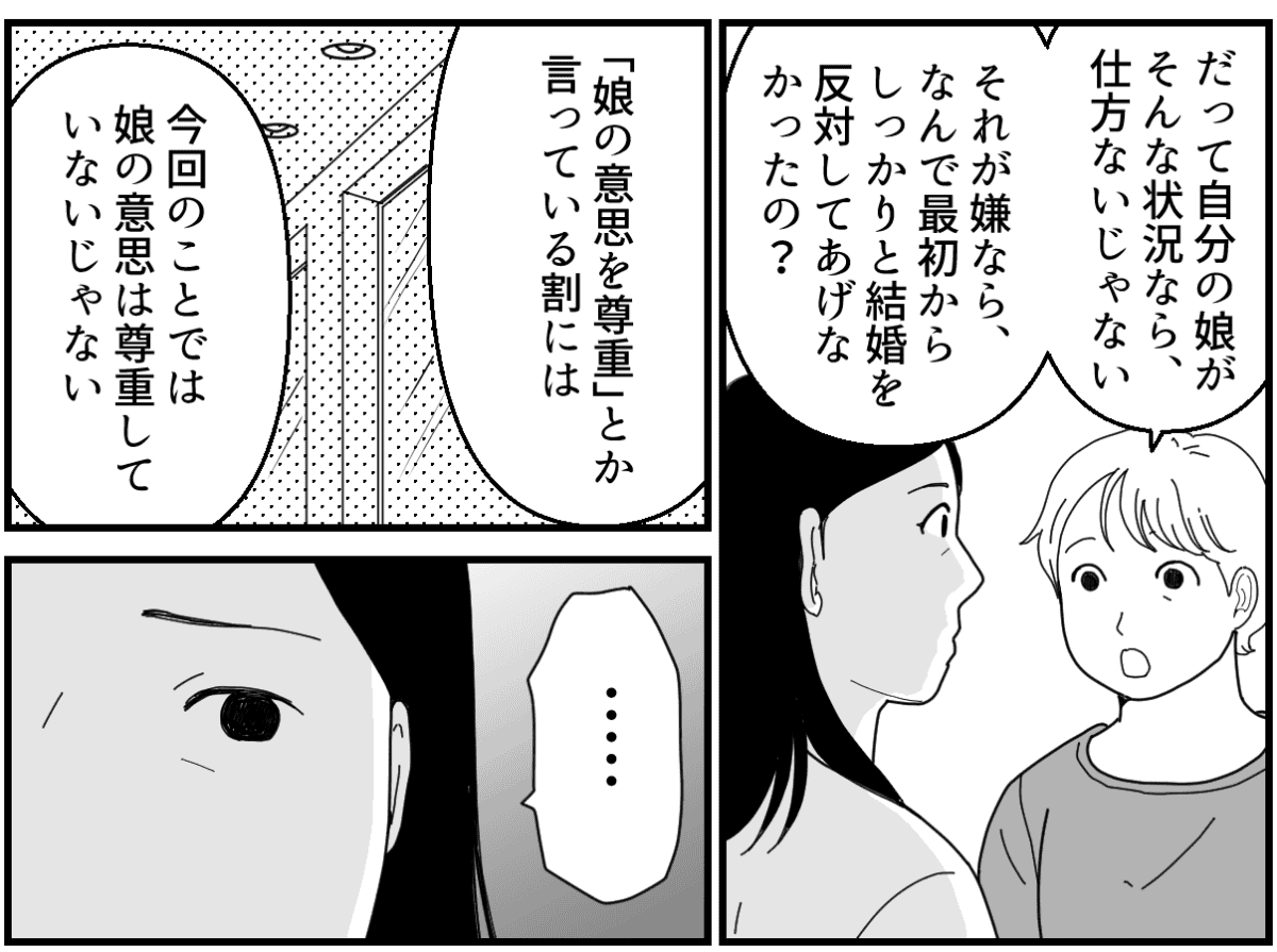 6_3_2
