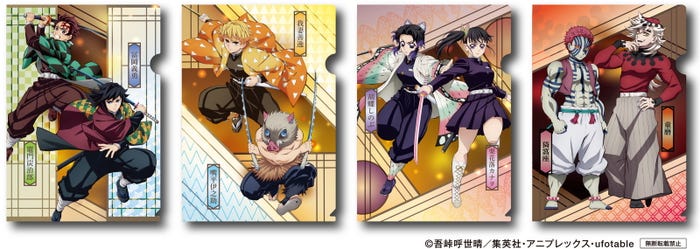 【第1弾】クリアファイル(C)吾峠呼世晴/集英社・アニプレックス・ufotable