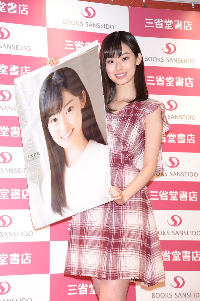 国民的美少女 井本彩花 木村佳乃からのアドバイス明かす 来春高校生に モデルプレス 国民的美少女 井本彩花 木村佳乃からのアドバイス明かす 来春高校生に モデルプレス